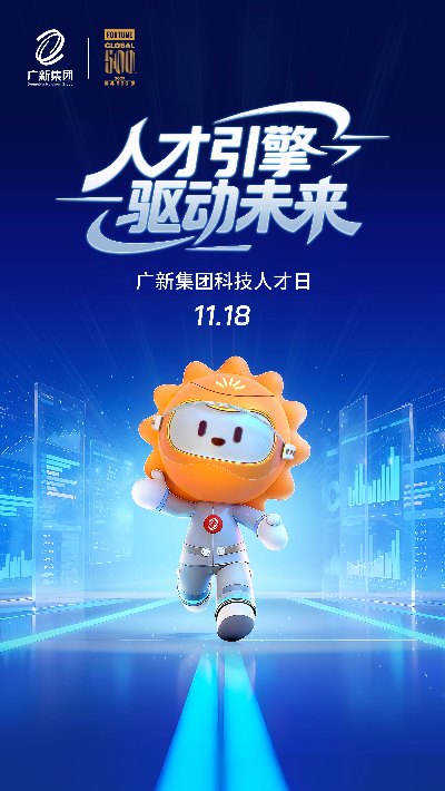 微信图片_20251118180003.jpg